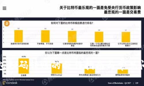 加密钱包扫码转账的操作指南与常见问题解析