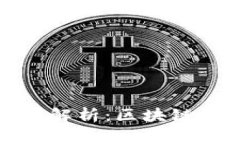MyToken官网正版解析：区块链资产管理的新选择