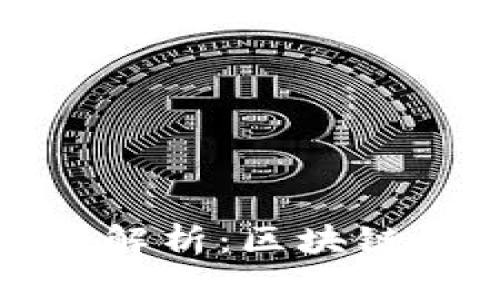 MyToken官网正版解析：区块链资产管理的新选择