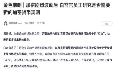 BitMart交易所：全面解析全球领先的数字资产平台