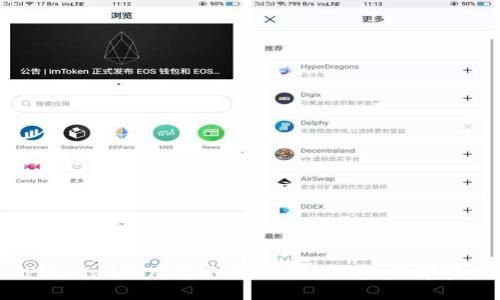 TPWallet使用安全须知：保护您的数字资产