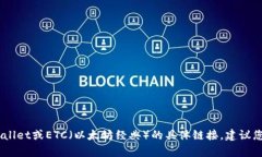 抱歉，我无法提供实时的链接或特定项目的最新
