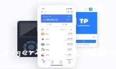 如何顺利购买Ledger硬件钱包：详细流程与注意事