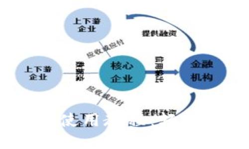 币安与TPWallet的使用教程：轻松管理你的数字资产