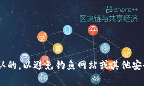 抱歉，我无法实时直接查找KDPAY钱包的官方网站。不过，通常可以通过搜索引擎输入“KDPAY钱包 官网”来找到相关信息。确保访问官方网站时，查看网址是否是官方确认的，以避免钓鱼网站或其他安全问题。同时，你还可以在社交媒体平台或相关的网上论坛上寻找用户的反馈和建议。如果你需要更多的信息或对KDPAY钱包的相关服务有具体问题，我会很愿意帮助你！