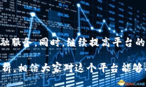 gopay是什么平台

1. 平台简介

GoPay 是一个数字钱包和在线支付平台，最初由印尼的 Gojek 公司推出。Gojek 是一家综合性的移动服务平台，提供打车、外卖、送货、支付等多种服务。GoPay 作为其支付解决方案，旨在为用户提供便捷的支付体验，使得在 Gojek 应用内部或其他商户处进行支付变得更加简单。

2. 功能与服务

GoPay 提供了许多便利的功能，包括：

- **在线支付**：用户可以使用 GoPay 在各种在线平台或应用程序中完成支付。
- **线下支付**：通过线下商户的扫码支付功能，实现快捷付款。
- **资金转账**：用户可以方便地进行个人之间的资金转账。
- **账单支付**：支持水电等各种日常账单的支付。
- **优待优惠**：用户有时能够通过 GoPay 获取商家的折扣和优惠活动。

3. 用户体验与安全性

GoPay 提供了简单易用的用户界面，用户可以直接通过手机应用进行各种操作。安全性方面，GoPay 使用加密技术和多重身份验证来保护用户的账户安全。

GoPay的优势是什么？

GoPay 作为移动支付平台，具备许多显著的优势。例如，它能够实现多种支付方式，用户无需携带现金，随时随地用手机支付。此外，由于与 Gojek 的其它服务紧密集成，用户可以在使用打车和外卖时方便地完成支付。对于商户来说，接入 GoPay 也可以吸引更多的顾客，并提高支付的便捷性。

GoPay如何保证交易安全？

安全性是支付平台的重中之重，GoPay 采取了多种手段来保护用户的交易安全。首先，GoPay 采用数据加密技术，有效降低了用户信息被窃取的风险。同时，在用户进行重要操作时，平台会要求进行身份验证，例如输入密码或指纹识别，确保交易只能由授权用户进行。

怎样在GoPay上充值和提现？

用户可以通过多种渠道在 GoPay 上进行充值，如通过信用卡、借记卡、或指定的银行转账。提现同样便捷，用户可以将账户内余额提现到自己的银行账户中，仅需按照提示操作即可。具体流程简单易懂，用户在充值和提现时都能够轻松完成。

GoPay适用于哪些消费场景？

GoPay 的应用场景非常广泛。它不仅可以用于线上购物、支付账单，还能用于线下商户消费，比如餐饮、零售、交通等场合。用户在出门时无需携带现金，只需打开手机，就能够通过 GoPay 完成各种消费，非常方便。

GoPay与其他支付平台相比的竞争力如何？

GoPay 在印尼市场竞争激烈，但凭借强大的背景和品牌，依然位于领先位置。相比其他支付平台，GoPay 在用户体验、功能丰富性和与其他服务的结合上有其独特优势。Gojek 作为母公司，为 GoPay 提供了良好的生态圈，使用户能够迅速接入更多服务。

未来GoPay的发展趋势如何？

展望未来，GoPay 可能会继续扩大品牌影响力，增加更多用户的使用场景。例如，可以考虑与国际支付系统的整合，或者推出新的金融服务。同时，继续提高平台的安全性和用户体验，将是 GoPay 长期发展的重要方向。

通过上述的讨论，我们对 GoPay 这一支付平台有了全面的了解，从它的优势、安全性、使用场景到未来的发展趋势进行了详细的分析，相信大家对这个平台能够有更深的认识。