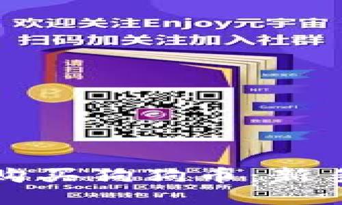 如何购买狗狗币：新手指南