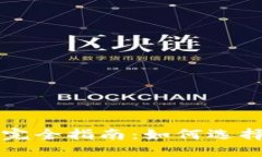 区块链挖矿钱包完全指南：如何选择和使用挖矿