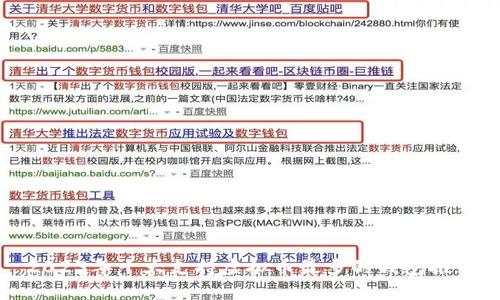 2023年十大支持虚拟币最多的钱包推荐