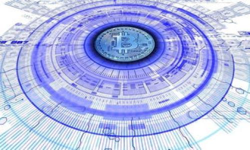 jiaoti如何避免tpwallet波场币被自动转走的风险？/jiaoti
tpwallet, 波场币, 自动转走, 加密钱包/guanjianci

## 内容主体大纲

### 引言
- 简述tpwallet和波场币的背景
- 介绍波场币在数字货币中的地位
- 提出自动转走的风险

### 第一部分：什么是tpwallet？
- tpwallet的定义和功能
- tpwallet的特点
- 为何选择tpwallet进行波场币存储？

### 第二部分：波场币的基本知识
- 波场币的起源和发展
- 波场币的技术背景
- 波场币的市场表现

### 第三部分：波场币被自动转走的原因
- 常见安全隐患
- 用户操作不当导致的风险
- 第三方应用程序的漏洞

### 第四部分：如何保护您的tpwallet波场币？
- 安全设置的重要性
- 使用双重身份验证
- 定期更改密码

### 第五部分：识别和防范网络钓鱼攻击
- 什么是网络钓鱼？
- 如何识别钓鱼网站
- 防范措施和应对策略

### 第六部分：关于波场和tpwallet的常见问题
- 常见错误及其解决方案
- 资金被转走后的应对措施
- 如何联系tpwallet的客服

### 结论
- 避免自动转走波场币的总结
- 强调保持安全意识的重要性

---

## 正文内容

### 引言
随着数字货币的普及，越来越多的人开始了解并投资于波场币（TRON）。作为一种高效的区块链平台，波场币不仅在技术上具备优势，还在市场上占有一席之地。然而，随着加密货币的价值提升，用户的资产安全面临着更大的威胁，尤其是基于tpwallet等数码钱包的存储方式中，波场币被自动转走的风险日益凸显。本文旨在探讨如何有效避免这一风险，并为用户提供切实可行的安全策略。

### 第一部分：什么是tpwallet？
tpwallet是一个专注于波场币资产管理的区块链钱包，提供了便捷的交易和存储功能。它的主要特点包括用户友好的界面，强大的安全措施和多种资产的存储支持。
选择tpwallet的用户通常看重其强大的安全性和易于使用的操作体验。但任何数字产品都有安全风险，tpwallet也不例外。

### 第二部分：波场币的基本知识
波场币自2017年上线以来，逐步发展成全球排名靠前的加密货币之一。作为一种去中心化的平台，波场币是基于区块链技术进行内容分享的一种媒介。
近年来，波场币的市场表现不俗，吸引了大量投资者。然而，正是因为其高价值，攻击者们纷纷盯上了波场币的用户，采用各种手段盗取资产。

### 第三部分：波场币被自动转走的原因
波场币被自动转走的根本原因往往在于安全隐患和用户操作。例如，很多用户在使用tpwallet时未能及时更新安全设置，或者在网络环境不安全时进行交易，导致了资金被恶意转走。
此外，一些第三方应用程序并未做好安全防护，也易于被黑客利用。这些因素共同构成了波场币资产面临的风险。

### 第四部分：如何保护您的tpwallet波场币？
为了有效保护您的波场币，必须重视钱包的安全设置。首先，建议开启双重身份验证（2FA）。这样，即便密码泄露，黑客也无法轻易登录账户进行操作。
其次，定期更改密码并确保密码的复杂性。此外，尽量避免在公共网络环境下进行交易，这样可以大大降低被盗风险。

### 第五部分：识别和防范网络钓鱼攻击
网络钓鱼是当前数字资产面临的一大威胁。钓鱼网站通常伪装成官方页面，诱使用户输入敏感信息。用户应学会识别钓鱼网站，例如检查域名是否真实、注意页面中异常的链接等。
为了防范网络钓鱼，建议用户定期更新其反病毒软件，保持警觉，避免轻易点击不明链接。

### 第六部分：关于波场和tpwallet的常见问题
波场币的使用中难免会遇到一些问题。常见错误如未能正确输入地址，或是密码忘记等，这些都会导致资金损失。一旦资金被转走，用户应第一时间联系tpwallet的客服。
通过这种方式，用户可以尽量挽回损失，了解更多关于tpwallet使用的信息和解答。

### 结论
总的来说，波场币的投资潜力巨大，但伴随而来的是安全风险。只有用户保持高度的安全意识，采取有效的防护措施，才能最大限度地保护自己的资产不被自动转走。希望通过本文的介绍，能够帮助大家提升对tpwallet和波场币安全性的认识。

---

### 相关问题

#### 问题1：tpwallet的安全性如何？
tpwallet是一款相对安全的数字钱包。但它的安全性并不是绝对的，用户的操作习惯、使用环境等都会影响最终的安全性。使用强密码、开启二次验证以及定期更新安全设置，可以显著提高账户的安全性。

#### 问题2：如何识别波场币的钓鱼网站？
识别钓鱼网站需要用户具备一定的判断能力。在访问波场币相关网站时，确保URL是官方的，设计风格上是否与官方页面一致，是否存在拼写错误等。此外，使用安全浏览器和插件也可以有效防范。

#### 问题3：什么是双重身份验证（2FA）？
“双重身份验证”是一种增强安全性的技术。在登录账户时，除输入密码外，用户还需提供第二个身份验证方式，例如手机接收到的验证码。这种机制大大降低了即使密码泄露后账户被黑客入侵的风险。

#### 问题4：资产被盗后该如何处理？
一旦发现资产被盗，用户应第一时间联系tpwallet的客户服务，提供必要的账户信息和交易记录。虽然追回被盗资金的可能性较低，但相关方可以协助调查以防止进一步的损失。

#### 问题5：tpwallet支持哪些其他数字货币？
除了波场币，tpwallet还支持多种主流数字货币，包括比特币、以太坊等。用户可以在一个平台上管理多种资产，便于监控投资和进行交易。

#### 问题6：如何安全地备份我的tpwallet？
安全备份是保护数字资产的重要环节。用户应将助记词和私钥保存在安全的地方，避免被他人获取。同时，建议用户定期更换备份方法，以应对可能的安全威胁。