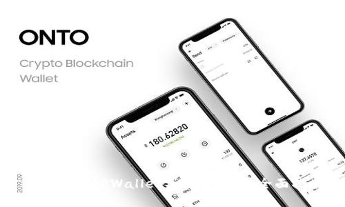 如何通过TPWallet买卖宝贝狗：全面指南