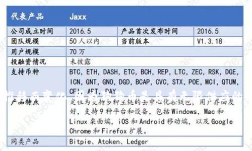 狗狗币（Dogecoin）作为一种加密货币，其总供应量会随着区块的创建而不断增加。截至2023年10月，狗狗币的总供应量已经超过了数百亿个。然而，具体的总量会随着时间的推移而变化，因为狗狗币是具有无限供应的。这意味着没有上限限制，随着日常交易和矿工的继续挖掘，新的狗狗币会不断被生成。若要准确获取当前的总供应量，建议查询加密货币相关的数据网站或狗狗币的官方渠道。

请问，你需要我提供更多关于狗狗币的信息吗？例如，它的历史、市场表现、或是未来展望等？