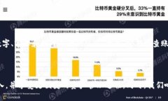 udiaoti如何将手机TPWallet导入到电脑端的详细步骤