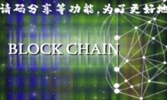 对于虚拟币钱包的邀请码问题，通常取决于特定
