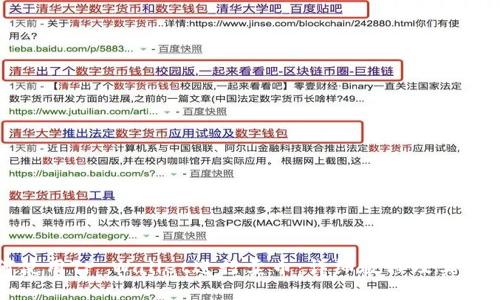 如何使用TP Wallet进行卖币：详细教程及实用技巧