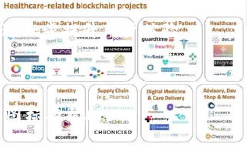   TPWallet的图标功能解析：如何帮助用户管理数字资产 / 

 guanjianci TPWallet, 数字资产, 加密货币, 钱包应用 /guanjianci 

## 内容主体大纲

1. **TPWallet简介**
   - 1.1 什么是TPWallet？
   - 1.2 TPWallet的历史背景
   - 1.3 TPWallet的主要功能

2. **TPWallet图标的设计与意义**
   - 2.1 图标设计理念
   - 2.2 TPWallet图标的颜色与形状
   - 2.3 图标与品牌的关系

3. **TPWallet的图标在用户体验中的作用**
   - 3.1 视觉识别度
   - 3.2 吸引用户的设计
   - 3.3 如何提升用户信任感

4. **TPWallet的图标与其他钱包应用的对比**
   - 4.1 市场上其他钱包的图标分析
   - 4.2 TPWallet图标的独特性
   - 4.3 用户对比体验

5. **通过TPWallet图标获取的用户反馈**
   - 5.1 用户的初步印象
   - 5.2 用户遇到的难题
   - 5.3 改进方向的建议

6. **未来TPWallet图标可能的演变**
   - 6.1 设计趋势分析
   - 6.2 用户需求变化
   - 6.3 未来愿景

## 详细内容

### 1. TPWallet简介

#### 1.1 什么是TPWallet？
TPWallet是一款行业领先的数字资产管理工具。它不仅支持多种加密货币的交易和存储，还提供了安全的用户体验。

#### 1.2 TPWallet的历史背景
TPWallet最初是在需要更安全、便捷的数字资产管理工具的背景下创建的。自发布以来，它通过技术创新和用户反馈不断迭代和。

#### 1.3 TPWallet的主要功能
TPWallet的主要功能包括资产管理、实时交易、安全存储等。还提供了多种安全保障措施，例如私钥加密和双重身份验证。

### 2. TPWallet图标的设计与意义

#### 2.1 图标设计理念
TPWallet的图标设计灵感来源于数字世界和传统钱包的结合，强调安全性和现代感。

#### 2.2 TPWallet图标的颜色与形状
TPWallet的图标通常使用明亮且温暖的色调，以吸引用户的注意。同时，形状相对简洁，便于记忆和识别。

#### 2.3 图标与品牌的关系
一个好的图标不仅仅是视觉元素，它还传达了品牌的价值观及愿景。TPWallet的图标旨在体现品牌的专业性和可信性。

### 3. TPWallet的图标在用户体验中的作用

#### 3.1 视觉识别度
高识别度的图标让用户在多个应用中能够快速找到TPWallet，从而提升了用户的使用便捷性。

#### 3.2 吸引用户的设计
良好的图标设计可以吸引更多新用户下载和使用该应用。不少用户在选择数字钱包时，图标往往是第一印象。

#### 3.3 如何提升用户信任感
一个专业的图标可以增强用户对应用的信任，提升用户的安全感与满意度。

### 4. TPWallet的图标与其他钱包应用的对比

#### 4.1 市场上其他钱包的图标分析
许多竞争应用采用复杂的图标，而TPWallet以其简约风格脱颖而出，形成独特的视觉印象。

#### 4.2 TPWallet图标的独特性
TPWallet的图标在形状和色彩上均表现出独特，易于用户上手和接受。

#### 4.3 用户对比体验
用户反馈表明，TPWallet的图标在帮助用户快速理解应用功能方面起到了重要作用。

### 5. 通过TPWallet图标获取的用户反馈

#### 5.1 用户的初步印象
不少用户在首次看到TPWallet图标时，便产生了较好的第一印象，这为后续使用奠定了基础。

#### 5.2 用户遇到的难题
有些用户反映，图标在某种情况下可能缺乏辨识度，因此进行了一些改善。

#### 5.3 改进方向的建议
用户建议在图标上加入更多的品牌元素，以进一步增强品牌的连贯性和识别性。

### 6. 未来TPWallet图标可能的演变

#### 6.1 设计趋势分析
随着用户对数字钱包需求的不断变化，对图标的设计也提出了新的要求。未来可能会更加注重动态效果和个性化。

#### 6.2 用户需求变化
未来的图标设计需更关注用户的交互体验，以适应多样化的使用环境。

#### 6.3 未来愿景
TPWallet希望在保持用户友好性的同时，继续图标设计，以提升品牌形象和市场竞争力。

## 六个相关问题的详细介绍

### 问题1：TPWallet图标的功能与重要性是什么？

#### 1.1 功能概述
TPWallet的图标不仅仅是一个视觉元素，它承载着丰富的功能和信息。首先，图标的设计将用户的注意力引导至应用的核心功能，比如数字资产的管理和交易。其次，图标的可识别性有助于用户在安装多个应用的情况下，一眼找到TPWallet，提升了用户体验。
  
#### 1.2 重要性分析
在移动互联网时代，用户对应用的关注时间极为有限。一个设计独特且具有辨识度的图标，不仅能够吸引新用户的下载，还能在一定程度上影响用户的使用频率和忠诚度。拥有一个易识别的图标，意味着TPWallet能够在激烈的竞争中脱颖而出，获得用户的青睐。

#### 1.3 结论
因此，TPWallet的图标具有不可忽视的重要性，它不仅是品牌形象的体现，也是用户与产品互动的重要媒介。

### 问题2：TPWallet图标的设计理念是什么？

#### 2.1 设计灵感
TPWallet的图标设计灵感来源于传统钱包的外观，同时融入了现代数字化的元素，使其既熟悉又新颖。这种结合使得用户在使用时不会感到陌生，同时又能感受到时代的变化。

#### 2.2 设计过程
设计团队经历了反复的草图绘制、样式调整等复杂过程，最终确定出这一简洁、明了的图标设计。这个过程确保图标不仅美观，还能有效传达品牌意图。

#### 2.3 设计反响
用户对TPWallet图标的设计给予了高度评价，认为其不仅直观且易于记忆，为后续的用户教育打下了良好的基础。

### 问题3：TPWallet图标与用户体验的关联是什么？

#### 3.1 用户体验的维度
用户体验包括多个维度，其中视觉设计是其中的重要一环。TPWallet图标的设计使其在众多应用中容易被识别，提升了用户获取信息的效率。

#### 3.2 用户反馈
通过调查，不少用户表示，TPWallet的图标使他们能够在众多应用中迅速找到，展示了优良的用户体验。例如，有用户表示：“我喜欢TPWallet的图标，每次看见它就知道能方便地管理我的加密资产。”

#### 3.3 输出的价值
一个优秀的图标不仅提高了用户的满意度，也在一定程度上降低了客户流失率，使得用户更加愿意推荐给他人。

### 问题4：TPWallet图标在安全方面传达了什么？

#### 4.1 安全感的传递
TPWallet图标设计中的某些元素被认真考虑，以传递安全性的信息。例如，使用圆形和对称的设计可以在潜意识中传达稳定和安全感。

#### 4.2 用户对安全性的感知
用户在使用TPWallet的时候，图标能够建立起初步的安全感，使用户在进行资产管理时更加放心。不少用户在体验后反馈说，TPWallet的图标给了他们“安全而可靠”的感觉。

#### 4.3 建立信任
图标的专业设计使用户在初次接触时能够产生信任感，进一步增强了用户与品牌之间的情感联系。

### 问题5：为什么TPWallet的图标相比其他竞争者更具吸引力？

#### 5.1 竞争对比
分析市场上其他加密钱包应用的图标设计，我们会发现，许多竞争者多采用复杂的设计，而TPWallet则坚持“简单而独特”的设计理念，使其在视觉上更具吸引力。

#### 5.2 用户偏好
用户在选择数字钱包时，往往被简单、易记的图标所吸引，这种设计减少了视觉信息的负担，使得用户在繁忙的生活中也能快速识别与使用。

#### 5.3 吸引率统计
根据统计数据显示，TPWallet的下载量和用户转化率在同类产品中表现优异，而其独特的图标设计无疑是一个重要因素。

### 问题6：未来TPWallet图标的设计趋势是什么？

#### 6.1 设计趋势分析
随着用户需求的变化和技术的进步，未来TPWallet可能会更加注重用户交互体验与图标的互动性，如动画效果的加入等。

#### 6.2 个性化元素
为更好满足不同用户群体的需求，TPWallet可能探索个性化图标设计，针对不同用户提供不同风格的图标选择。

#### 6.3 未来愿景
TPWallet的设计团队已经在考虑如何结合最新的设计趋势，保证图标在满足美观的同时也能传递品牌的核心价值，进一步提升用户体验。

---

以上即为TPWallet图标的功能与意义的分析，涵盖了从设计理念到未来趋势的全面探讨。希望对理解TPWallet及其图标有帮助。