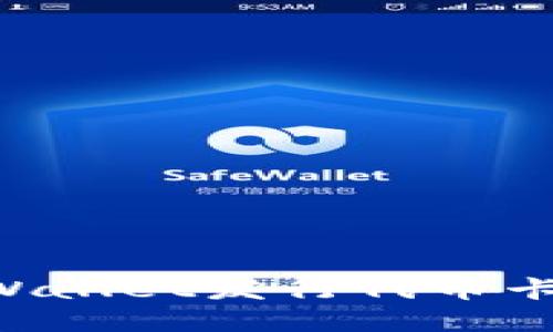 如何在TPWallet发行代币卡：全面指南