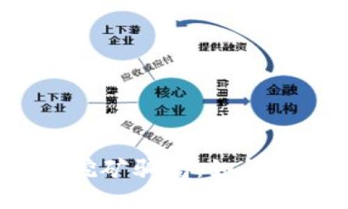 揭秘区块链挖矿骗局：如何识别与防范？