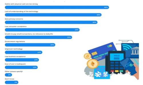 比特派安卓版软件下载与安装全攻略