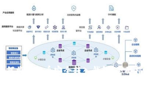 如何将虚拟币安全转入钱包：全面指南