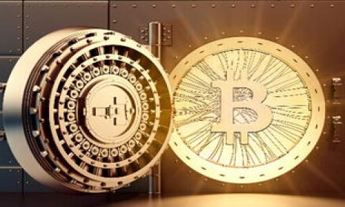 ziaoti如何安全下载数字货币钱包：您需要知道的一切/ziaoti  
数字货币钱包, 加密货币, 钱包下载, 区块链/guanjianci  

### 内容主体大纲

1. 引言
   - 数字货币钱包的重要性
   - 本文目的
   
2. 数字货币钱包的定义
   - 数字货币钱包是什么？
   - 数字货币钱包的类型

3. 如何选择合适的数字货币钱包
   - 根据安全性选择
   - 根据使用频率选择
   - 根据支持的数字货币类型选择

4. 下载数字货币钱包的步骤
   - 选择平台
   - 下载步骤详解
   - 注意事项

5. 数字货币钱包的安全性
   - 安全性的重要性
   - 常见的安全风险
   - 如何提高安全性

6. 使用数字货币钱包的常见问题
   - 钱包的备份与恢复
   - 如何进行转账和收款
   - 钱包的更新与维护

7. 数字货币钱包的未来发展趋势
   - 用户体验的提升
   - 与其他金融领域的结合
   - 法规与监管的影响

8. 总结
   - 重点回顾
   - 使用数字货币钱包的建议

---

### 引言

随着虚拟货币的发展和流行，越来越多的人开始关注数字货币钱包。在加密货币的交易中，数字钱包无疑是每个用户必不可少的工具。本篇文章将帮助您了解数字货币钱包的重要性，并提供有关如何安全下载数字货币钱包的信息。

### 数字货币钱包的定义

#### 数字货币钱包是什么？
数字货币钱包是用于存储和管理数字货币的一种工具，类似于传统钱包用来存储现金和信用卡。它不仅能存储货币，还能让用户方便地进行交易、查看余额等操作。

#### 数字货币钱包的类型
主要分为热钱包和冷钱包。热钱包是在线钱包，便于随时访问和使用；冷钱包则是离线存储，更加安全但不便捷。根据不同的需求选择合适的钱包类型是非常重要的。

### 如何选择合适的数字货币钱包

#### 根据安全性选择
选择钱包时，安全性是首要考虑因素。查看钱包是否提供双重认证、加密技术等安全措施，以保障您的资产安全。

#### 根据使用频率选择
如果您频繁进行交易，可以选择热钱包；如果您主要是用于长期投资，冷钱包可能是更好的选择。

#### 根据支持的数字货币类型选择
不同的钱包支持的数字货币种类不同，因此在选择钱包时请确保它支持您所使用的数字货币。

### 下载数字货币钱包的步骤

#### 选择平台
数字货币钱包可以在手机应用商店、官方网站以及一些数字货币交易所下载。在选择平台时，要确保其信誉和安全性。

#### 下载步骤详解
在确认合适的平台后，点击下载按钮并根据指示完成安装。大部分钱包会在启动时提示创建新钱包或导入已有钱包的选项。

#### 注意事项
在下载和安装时，务必保持网络安全，确保下载源的可信度。同时，注意保持个人信息的安全，不要轻信任何“不明链接”。

### 数字货币钱包的安全性

#### 安全性的重要性
数字货币的本质是去中心化，这也意味着用户必须对自己的资产负责。选用安全性高的钱包可以避免资金的损失，保护您的数字资产。

#### 常见的安全风险
包含钓鱼攻击、恶意软件、设备失窃等多种风险。了解这些风险，用户可以采取相应的措施来防范。

#### 如何提高安全性
定期更改密码，开启双重认证功能，进行钱包备份，都是提升钱包安全性的有效方法。

### 使用数字货币钱包的常见问题

#### 钱包的备份与恢复
备份是确保您随时能够访问数字货币的必要环节。大多数钱包在创建时会生成私钥和助记词，用户需要将这些信息安全保存。若钱包丢失或设备损坏，可通过这些信息恢复钱包。

#### 如何进行转账和收款
转账和收款的流程相对简单。用户只需输入对方的地址和转账金额，然后确认即可。同样，在接收资金时，只需提供您的钱包地址给付款方即可。

#### 钱包的更新与维护
定期更新钱包软件是保证钱包功能和安全性的必要步骤。大多数开发者会定期推出新版本，以修复漏洞和提升用户体验。定期查看软件更新是非常重要的。

### 数字货币钱包的未来发展趋势

#### 用户体验的提升
未来的钱包将越来越注重用户体验，从界面友好性到功能的多样性，都会不断改进，以吸引更多用户。

#### 与其他金融领域的结合
随着区块链技术的发展，数字钱包将逐渐与传统金融系统结合，提供更为全面的金融服务。

#### 法规与监管的影响
各国对数字货币的监管政策正在不断变化，合规性将成为钱包开发和使用的重要方面。用户需关注相关政策，确保自己的操作不违反法律。

### 总结

在这篇文章中，我们探讨了数字货币钱包的下载和使用过程，包括其定义、选择标准和安全性等方面。随着数字货币的不断发展，合理使用钱包、提高安全意识，将对您的资产安全有着重大影响。

---

### 相关问题 

1. 数字货币钱包如何备份？
2. 如果我的钱包被盗，我应该如何处理？
3. 如何区分热钱包和冷钱包的优劣？
4. 使用数字货币钱包时需要注意哪些法律问题？
5. 钱包地址可以更改吗？如果可以，如何操作？
6. 在选择数字货币钱包时，有哪些常见误区？

以上是框架和问题的设计，后续内容可以围绕这些问题深入解析。