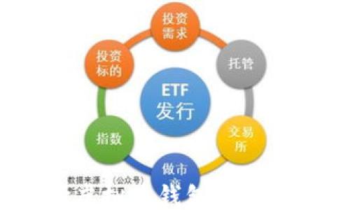 
```xml
如何选择虚拟币钱包进行安全交易？