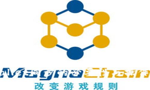 tpwallet同步的必要性与操作指南