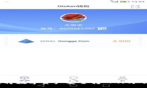 :
如何将数字资产安全转入TP冷钱包？