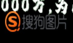 TPWallet成功融资3000万，为区块链安全保驾护航