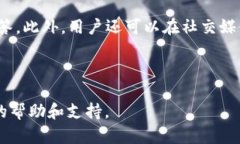 baiotiTP Wallet官网下载及使用指南/baiotiTP Wallet下载