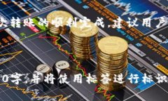 TPWallet虎符如何转币？详细步骤与注意事项解析