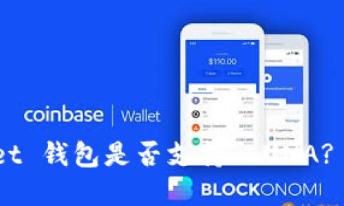 ### TPWallet 钱包是否支持 LUNA? 一文带你了解!