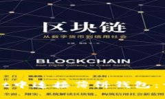如何在TPWallet中连接薄饼钱包：详细步骤与技巧