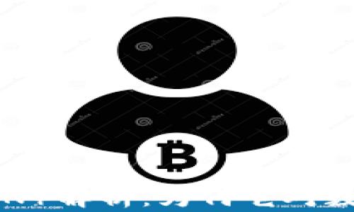 
TPWallet中的波场（TRON）解析：为何它对数字货币投资者如此重要