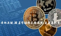 baioti虚拟币第三方支付平台，让数字货币交易更