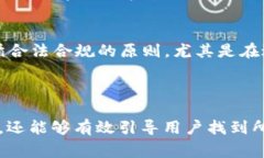 区块链钱包的基础知识及常见问题解答/区块链钱