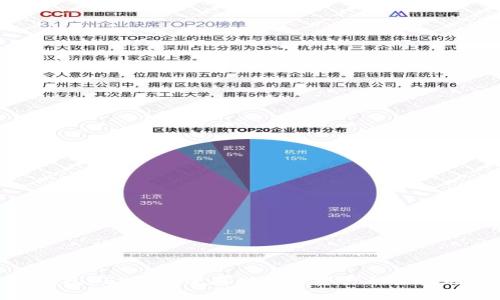 冷钱包USDT：安全存储数字资产的最佳选择