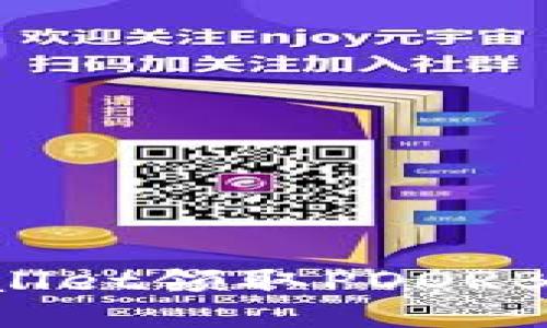 如何通过TPWallet领取POORB空投：详细攻略