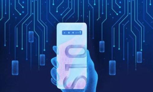  在TPWallet中如何找到和使用Uniswap进行交易

TPWallet, Uniswap, 交易平台, 去中心化交易/guanjianci

### 内容大纲

1. 引言
   - TPWallet简介
   - Uniswap简介
   - TPWallet与Uniswap结合的优势

2. TPWallet中查找Uniswap的步骤
   - 打开TPWallet
   - 导航至DApp功能
   - 搜索Uniswap
   - 安装与使用的详细步骤

3. 使用Uniswap进行交易
   - 选择交易对
   - 进行交易的步骤
   - 注意事项

4. TPWallet的功能及优势
   - 安全性
   - 用户体验
   - 多链支持

5. 常见问题解答
   - TPWallet中为什么找不到Uniswap？
   - Uniswap如何与其他钱包集成？
   - 使用Uniswap时的常见错误及解决方案
   - 如何保证交易的安全性？
   - Uniswap的手续费和滑点如何处理？
   - 有哪些Uniswap的替代品？

### 详细内容

#### 1. 引言

如今，加密货币市场的发展依赖于创新技术和用户友好的平台。TPWallet作为一个多功能数字钱包，为用户提供了安全、易用的资产管理解决方案。同时，Uniswap作为一种领先的去中心化交易平台，以其高效的交易机制受到大量用户的青睐。在这篇文章中，我们将探讨如何在TPWallet中找到Uniswap并进行交易。

#### 2. TPWallet中查找Uniswap的步骤

在TPWallet中查找Uniswap并进行交易是一项简单的任务。以下是逐步指南：

strong打开TPWallet：/strong首先，确保你已经在手机或电脑上下载并安装了TPWallet。这是一个安全且功能强大的钱包应用程序。

strong导航至DApp功能：/strong在TPWallet的主页上，找到“DApp”选项卡。DApp是去中心化应用程序的缩写，通过它，你可以访问各类去中心化平台，包括Uniswap。

strong搜索Uniswap：/strong在DApp页面，通常会有搜索框。输入“Uniswap”进行搜索，系统将显示与该关键词相关的所有选项。

strong安装与使用的详细步骤：/strong选中Uniswap图标后，点击进入。在首次使用的过程中，你可能需要连接你的钱包地址。按照屏幕上的指示完成连接。

#### 3. 使用Uniswap进行交易

在TPWallet中顺利找到Uniswap之后，你就可以开始进行交易。以下是具体交易步骤：

strong选择交易对：/strong在Uniswap界面，选择你想要交易的币种对。Uniswap支持多种数字货币之间的交易，包括ETH、USDT和许多ERC20代币。

strong进行交易的步骤：/strong输入你打算兑换的数量，系统将自动计算出你将获得的币种数量。确认信息无误后，点击“交换”进行交易。

strong注意事项：/strong在进行交易前，确保你了解交易的手续费和滑点。此外，时刻关注网络的拥堵情况，以避免延迟所带来的问题。

#### 4. TPWallet的功能及优势

TPWallet不仅仅是一个存储数字资产的工具，它还具有多种功能：

strong安全性：/strongTPWallet利用先进的加密技术保障用户资产的安全，确保交易和个人信息不被泄露。

strong用户体验：/strongTPWallet界面友好，操作简单，适合各种技术水平的用户使用。

strong多链支持：/strongTPWallet支持多种区块链平台，让用户能够便捷地管理不同类型的数字资产。

#### 5. 常见问题解答

##### TPWallet中为什么找不到Uniswap？

如果你在TPWallet中无法找到Uniswap，可能是因为以下几个原因：

strong1. 网络问题：/strong检查你的网络连接是否正常，网络问题可能导致DApp无法加载。

strong2. TPWallet版本问题：/strong确保你使用的是TPWallet的最新版本，旧版本可能缺少一些功能或更新。

strong3. 地区限制：/strong某些地区的用户可能因为法律法规限制，无法访问特定的DApp。

如遇此问题，建议联系TPWallet的客服或访问其官方网站获取更多支持。

##### Uniswap如何与其他钱包集成？

Uniswap可以与多种数字钱包集成，提供用户更加灵活的交易体验。常见的钱包包括：

strongMetaMask：/strong作为最流行的以太坊钱包，用户可以轻松将MetaMask与Uniswap连接，进行快速交易。

strongCoinbase Wallet：/strong也是一款热门的数字货币钱包，其集成Uniswap也相对简便。

strongTrust Wallet：/strong由Binance开发，方便用户直接访问Uniswap，完成资产交换。

##### 使用Uniswap时的常见错误及解决方案

在使用Uniswap时，用户可能会遇到一些常见错误：

strong交易失败：/strong如果你所选择的交易对流动性不足，可能会导致交易失败。解决方案是选择更为流动的代币进行交易。

strong滑点过高：/strong当市场波动较大时，滑点参数可能会影响交易成功。用户可以在交易参数中_adjust_滑点容忍度以减少此类问题。

strong手续费过高：/strong在网络拥堵时，交易手续费可能大幅上升。建议选择在网络较为平稳时进行交易，以避免额外的费用。

##### 如何保证交易的安全性？

为确保在Uniswap上进行交易的安全性，用户可以采取以下措施：

strong使用官方链接：/strong在访问Uniswap时，务必确保使用官方链接，以避免钓鱼网站。

strong确认交易信息：/strong在确认每一笔交易之前，仔细检查交易金额、手续费以及交易对是否正确。

strong启用双重验证：/strong虽然大多数钱包不支持双重验证，但保持良好的密码管理习惯，定期更换密码，将有效提高安全性。

##### Uniswap的手续费和滑点如何处理？

Uniswap的手续费通常是交易金额的一定百分比，例如0.3%。在进行交易时，手续费会直接从交易中扣除。用户可以在交易界面中看到预计的手续费。

滑点则是指用户设定的交易价格与实际成交价格之间的差异。在市场波动较大时，滑点会显著影响用户的交易。因此，建议在交易时设置合理的滑点容忍度，以尽量减少损失。

##### 有哪些Uniswap的替代品？

尽管Uniswap在去中心化交易所（DEX）中占据了领先地位，但市场上还有多个替代品，如下：

strongSushiSwap：/strong起初被认为是Uniswap的替代者，SushiSwap提供了额外的奖励机制和社区驱动的治理。

strongPancakeSwap：/strong基于Binance Smart Chain的一个平台，提供更低的交易手续费和更快的交易速度。

strong1inch：/strong一个聚合交易平台，能在多个DEX间寻找最佳价格，为用户提供更高的流动性。

总之，通过这些信息，相信你可以更加便捷地使用TPWallet进行Uniswap的交易。
