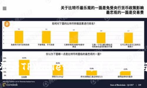如何通过电脑登录TPWallet账户：详细步骤与常见问题解答