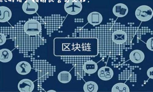 在区块链和数字货币的世界里，不同的钱包和平台可以互相兼容，以便用户更方便地管理和使用他们的加密资产。LTC（莱特币）作为一种流行的数字货币，可以提到或集成到各种钱包中，包括TPWallet。TPWallet是一个多链钱包，支持多种加密货币，它的设计使用户能够在一个平台上管理多个资产。

### LTC与TPWallet的兼容性

TPWallet是否支持LTC取决于它的具体功能。如果TPWallet支持莱特币，那么用户就可以在TPWallet中存储、发送和接收LTC。这对用户来说是非常方便的，因为它允许他们在同一个平台上进行多种加密货币的交易。

### 如何在TPWallet中管理LTC

如果TPWallet支持莱特币，用户可以通过以下步骤管理他们的LTC：
1. **创建/导入钱包**：用户可以创建新的TPWallet账户或导入现有的莱特币钱包。
2. **发送和接收LTC**：用户可以生成莱特币地址，从而接收LTC，也可以通过输入接收方的地址来发送LTC。
3. **查看交易记录**：TPWallet通常允许用户查看他们的所有交易记录，包括莱特币交易。

### LTC的优势及与TPWallet结合的好处

1. **快速交易**：莱特币因其较快的交易确认时间而受到欢迎，结合TPWallet的多链功能，用户可以更高效地管理资产。
2. **安全性**：TPWallet通常实现多个安全层，用户的LTC资产也会受到保护。
3. **用户友好界面**：TPWallet的设计往往强调易用性，用户可以轻松地进行莱特币的管理。

总结来说，LTC可以在TPWallet中涉及，前提是该钱包支持莱特币。如果想要了解更多具体的操作步骤或细节，建议查阅TPWallet的用户指南或官方文档。

### 相关问题
1. **TPWallet支持哪些主要的数字货币？**
2. **如何在TPWallet中安全地存储LTC？**
3. **TPWallet的用户界面友好吗？**
4. **TPWallet的安全性如何？**
5. **莱特币的交易费用是多少？**
6. **如何将其他数字货币兑换为LTC？**

以上问题可以深入探讨，确保用户能够充分理解如何使用TPWallet来管理他们的莱特币资产。