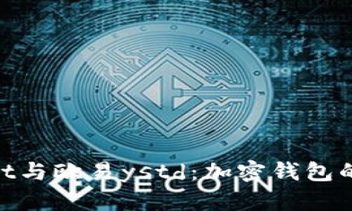: tpwallet与欧易ystd：加密钱包的未来选择