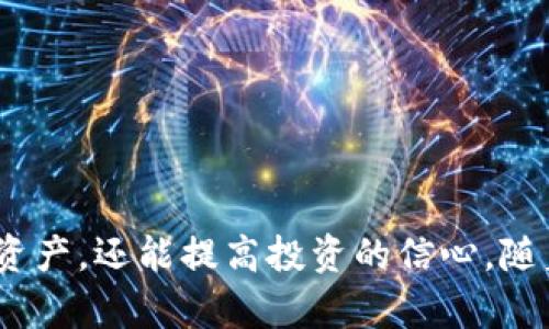   如何利用TP冷钱包安全存储数字资产？ / 
 guanjianci 冷钱包, TP, 数字资产, 安全存储 /guanjianci 

### 内容主体大纲

1. **引言**
   - 介绍数字资产及其重要性
   - 冷钱包的定义与优点

2. **什么是TP冷钱包**
   - TP冷钱包的功能与特点
   - TP冷钱包的工作原理

3. **为什么选择TP冷钱包**
   - 安全性分析
   - 与其他冷钱包的比较

4. **如何创建TP冷钱包**
   - 创建钱包的步骤
   - 注意事项与常见问题

5. **TP冷钱包的使用技巧**
   - 如何存储和转移数字资产
   - 备份和恢复钱包的最佳实践

6. **TP冷钱包的安全性**
   - 防止网络攻击的措施
   - 定期更新与维护

7. **TP冷钱包的常见问题解答**
   - 冷钱包和热钱包的区别
   - 如何查询冷钱包余额
   - 如果遗失了设备怎么办
   - 冷钱包的交易费用
   - 如何确保私钥安全
   - TP冷钱包支持哪些资产

8. **结论**
   - 对TP冷钱包的总结与展望

---

### 引言

随着区块链技术的普及，数字资产的投资与交易也越来越受到关注。然而，如何安全存储这些资产成为了投资者面临的重要问题。为了防止资金的丢失与被盗，越来越多的人开始关注冷钱包的使用。冷钱包是一种离线存储数字资产的方式，相比热钱包，它能提供更高的安全性。

本文将重点介绍TP冷钱包的使用，帮助您深入了解如何安全地存储您的数字资产。

---

### 什么是TP冷钱包

TP冷钱包的功能与特点
TP冷钱包是一种专门用于存储数字货币的硬件设备。它的主要功能包括安全存储私钥、签署交易和进行资产管理。与软件钱包不同，TP冷钱包并不连接互联网，这使得它能够有效防止黑客的攻击与网络盗窃。

TP冷钱包的工作原理
TP冷钱包通过封闭的系统进行操作，所有的交易签名和地址生成都在设备内部完成。用户在使用时可以通过插入电脑或移动设备来进行交互，但在此过程中，私钥始终不离开设备，确保了资金的安全。

---

### 为什么选择TP冷钱包

安全性分析
TP冷钱包因其离线存储的特性成为了极多投资者的首选。与热钱包相比，冷钱包不容易受到网络诈骗和攻击，能够有效保护用户的数字资产。此外，TP冷钱包还支持多种加密货币，满足不同用户的需求。

与其他冷钱包的比较
市面上冷钱包种类繁多，如Ledger、Trezor等。相较于这些产品，TP冷钱包在用户体验和安全性上都有着不俗的表现。它不仅提供了更友好的用户界面，还能与主流交易所无缝对接，让用户的操作更加便利。

---

### 如何创建TP冷钱包

创建钱包的步骤
创建TP冷钱包非常简单。用户只需按照以下步骤操作即可：
ol
    li购买TP冷钱包设备并按说明书进行初次设置。/li
    li记下生成的助记词，这是恢复钱包的唯一方式。/li
    li设置安全密码，确保设备安全。/li
    li等待设备完成初始化，即可开始使用。/li
/ol

注意事项与常见问题
创建钱包前需要确认设备的来源，避免购买假冒产品。此外，助记词要妥善保管，遗失将导致无法恢复钱包内容。同时，定期检查钱包的更新，确保安全性得到保障。

---

### TP冷钱包的使用技巧

如何存储和转移数字资产
使用TP冷钱包的过程中，存储和转移资产需要遵循一定的流程。用户首先需要将资产发送到冷钱包地址，随后，利用TP设备进行签名并确认交易，确保资产安全转移。

备份和恢复钱包的最佳实践
备份是保护数字资产的重要一环。用户需定期将助记词、密码等信息进行备份，存放在安全的地方。一旦发生意外，用户可以通过助记词恢复钱包，确保资产不被遗失。

---

### TP冷钱包的安全性

防止网络攻击的措施
TP冷钱包的设计旨在确保最大限度的安全性。用户使用时，确保设备的固件更新到最新版本，避免已知漏洞被利用。同时，用户还应避免在公共网络中使用TP冷钱包。

定期更新与维护
冷钱包设备也需要维护和更新，以确保其功能和安全性。用户应定期检查官网是否有新的安全补丁或版本更新，并及时进行更新，以避免潜在风险。

---

### TP冷钱包的常见问题解答

冷钱包和热钱包的区别
冷钱包和热钱包主要的区别在于是否连接互联网。冷钱包是离线的，适合长期存储；热钱包则是在线的，更加便捷，但相对风险更大。选择哪个钱包，需根据自身的使用需求进行判断。

如何查询冷钱包余额
用户在使用TP冷钱包时，可以通过连接电脑以查询余额和历史交易。TP冷钱包通常会有相应的软件支持，用户可以在软件中查看到冷钱包的最新信息。

如果遗失了设备怎么办
如果用户遗失了TP冷钱包设备，不用过于担心，只需使用助记词便可恢复钱包。确保助记词的安全存储非常重要，这样可以在设备损坏或丢失时，为用户提供可靠的恢复方案。

冷钱包的交易费用
使用冷钱包进行交易时，可能会产生一定的网络手续费。这笔费用一般由区块链网络收取，具体费用取决于网络的拥堵情况。用户在交易前可以进行查看并进行相应的设置。

如何确保私钥安全
私钥是数字资产的“钥匙”，一旦泄露意味资产也随之失去。用户应避免将私钥存储在互联网上，建议采取离线方式进行存储。同时，定期更改密码也能增强账户安全性。

TP冷钱包支持哪些资产
TP冷钱包支持多种主流资产，包括比特币、以太坊、莱特币等。用户在选择使用TP冷钱包时，可以在其官方网站查看支持的具体资产类型和数量，选择适合自己的数字资产进行存储。

---

### 结论

通过本文的介绍，我们对TP冷钱包有了全面的认识。对于投资者来说，选择一个安全可靠的冷钱包，不仅能保护自己的数字资产，还能提高投资的信心。随着区块链技术的发展，冷钱包的需求将越来越多，选择合适的工具，才能在这个数字化的世界中更好地保护自己的财富。