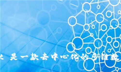 TokenPocket 中文名叫“口袋钱包”。 TokenPocket 是一款去中心化的多链数字钱包，提供了多种区块链资产的管理和交易功能。