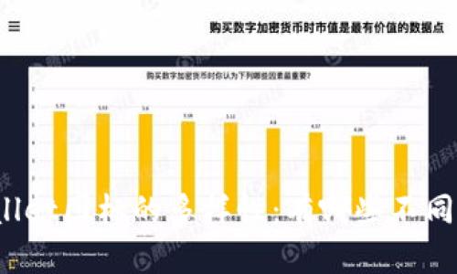 TPWallet图标的多样性：有哪些不同版本？
