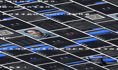 思考一个且的  
xiaotitpwallet转账提示地址不对？看看这几种解决方案/xiaoti  

tpwallet转账, 地址错误, 加密货币, 解决方案/guanjianci  

内容主体大纲  
1. 什么是tpwallet？  
   1.1 tpwallet的基本概念  
   1.2 tpwallet的功能与特点  
2. 为什么会出现地址不对的提示？  
   2.1 常见地址格式错误  
   2.2 网络环境因素（延迟、断网等）  
   2.3 软件版本问题  
3. 如何检查和确认转账地址？  
   3.1 地址验证工具  
   3.2 正确输入地址的技巧  
   3.3 示例分析（正确与错误地址对比）  
4. 解决tpwallet转账提示地址不对的方法  
   4.1 清理应用缓存  
   4.2 更新软件版本  
   4.3 重启设备  
5. 加密货币转账过程中需要注意的常见问题  
   5.1 转账手续费  
   5.2 区块确认时间  
   5.3 地址安全性  
6. 结论与建议  

### 1. 什么是tpwallet？  
#### 1.1 tpwallet的基本概念  
tpwallet是一款流行的加密货币钱包，可以帮助用户安全地存储、发送和接收各种数字货币。与传统钱包不同，tpwallet提供了更多功能，如多币种支持、便捷的转账、以及强大的安全防护机制。  

#### 1.2 tpwallet的功能与特点  
tpwallet除了基础的存储功能，用户还可以享受实时交易、账户备份、私钥管理等高级功能。这使得即使是新手用户也能轻松上手，进行加密货币交易。  

### 2. 为什么会出现地址不对的提示？  
#### 2.1 常见地址格式错误  
在进行转账时，如果输入的地址格式不正确，系统会提示“地址错误”。例如，地址字符长度不符合、包含非法字符等，都可能导致这个问题。  

#### 2.2 网络环境因素（延迟、断网等）  
网络不好的情况下，有时候系统可能无法及时识别用户输入的地址，造成提示错误。确保网络连接稳定是非常重要的。  

#### 2.3 软件版本问题  
tpwallet的软件版本如果过旧，也可能导致一些功能无法正常使用，地址识别出现问题。因此，保持软件更新至关重要。  

### 3. 如何检查和确认转账地址？  
#### 3.1 地址验证工具  
市场上有很多地址验证工具，可以帮助用户检测输入的地址是否有效，使用这些工具可以避免不必要的错误。  

#### 3.2 正确输入地址的技巧  
输入地址时，推荐使用复制粘贴的方式，避免手动输入多次出错。确认地址后，再进行下一步操作。  

#### 3.3 示例分析（正确与错误地址对比）  
通过一些实际案例来展示什么样的地址是合法的，哪些是错的，并强调正确输入地址的重要性。  

### 4. 解决tpwallet转账提示地址不对的方法  
#### 4.1 清理应用缓存  
有时候清理应用的缓存可以解决一些小错误，提升用户体验。用户可以在手机设置中找到tpwallet，清理缓存。  

#### 4.2 更新软件版本  
定期检查并更新应用程序，可以获取最新的修复和功能，保障转账的顺利完成。  

#### 4.3 重启设备  
重启设备是解决很多问题的“万能钥匙”，尝试重启后看看问题是否已解决。  

### 5. 加密货币转账过程中需要注意的常见问题  
#### 5.1 转账手续费  
在进行转账时，用户需要了解平台的转账手续费，合理规划财务。  

#### 5.2 区块确认时间  
加密货币的转账过程需要区块确认，了解这个时间可以帮助用户合理安排转账。  

#### 5.3 地址安全性  
要注意保障自己的钱包安全，避免因地址泄露造成的资金损失。  

### 6. 结论与建议  
遇到tpwallet转账地址错误的提示，应该从多方面入手检查，确保信息输入的正确性，并注意网络环境和软件版本等因素。此外，要经常提升自己的加密货币知识，以更好地进行交易。  

### 相关问题  
1. tpwallet如何安全使用？  
2. 如何选择适合的地址格式？  
3. 网络稳定性对转账的影响有多大？  
4. tpwallet的常见问题及解决方案有哪些？  
5. 如何进行成功的加密货币转账？  
6. 转账过程中如何保障自己的资金安全？  

【每个问题的详尽介绍将占典型的600个字，分段以标签引导，每个段落用标签包裹。】