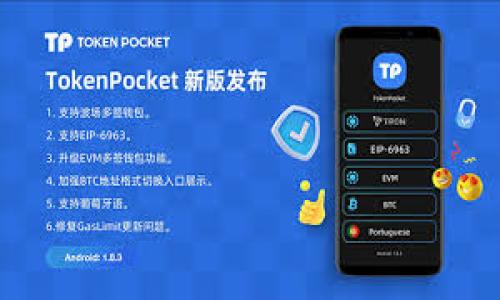 

TP数字钱包：新时代的数字货币资产管理平台，支持美元交易