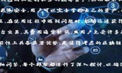    如何设置TPWallet博饼节点，全面解析与实用指南