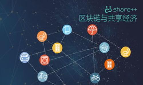 tiaotiTPWallet 收到的 Pala：如何安全管理和使用数字资产/tiaoti

TPWallet, Pala, 数字资产, 加密货币/guanjianci

### 内容主体大纲

1. **引言**
   - 介绍TPWallet和Pala的背景
   - 数字资产管理的意义和重要性

2. **TPWallet与Pala的基本概念**
   - 何为TPWallet？
   - 何为Pala？
   - TPWallet的功能和特点

3. **如何安全接收Pala到TPWallet**
   - 创建TPWallet账户
   - 添加Pala到钱包的步骤
   - 收款地址的使用和注意事项

4. **管理和使用Pala资产**
   - 如何查看和管理Pala资产
   - Pala的转账与交易流程
   - 如何将Pala兑换成其他资产

5. **安全注意事项**
   - 防止诈骗的技巧  
   - 保护私钥的重要性
   - 常见的安全漏洞与防范措施

6. **TPWallet的使用技巧**
   - 高效利用TPWallet的功能
   - 结合其他工具管理
   - 社区支持和资源获取

7. **结论**
   - 总结TPWallet和Pala的重要性
   - 鼓励安全投资和学习

### 引言

随着区块链技术的迅速发展，数字资产逐渐受到越来越多人的关注。在众多数字资产管理工具中，TPWallet因其用户友好的界面和强大的功能而备受青睐。在这其中，Pala作为一种新兴的数字货币，逐渐引起了投资者的注意。本文将深入探讨TPWallet的使用方法，特别是如何安全接收和管理Pala资产。

### TPWallet与Pala的基本概念

何为TPWallet？
TPWallet是一种多币种加密货币钱包，支持多种数字资产的存储、转账和管理。其致力于为用户提供安全、方便的数字资产管理体验，拥有诸如一键转账、实时交易、资产监控等功能。用户可以方便地在单一平台上管理多种币种，极大地简化了投资者的操作流程。

何为Pala？
Pala是一种基于区块链技术的加密货币，其设计旨在实现快速交易和低成本的转账服务。Pala的核心理念是实现去中心化，赋予用户更多的控制权，推动数字经济的发展。随着Pala在市场上的逐渐普及，越来越多的交易平台和用户开始接受并使用这种货币。

TPWallet的功能和特点
TPWallet有多项独特的功能，例如对多种数字资产的支持、自主控制私钥、身份保护机制等。此外，其用户界面简洁易懂，非常适合数字资产的初学者。TPWallet还提供了多种安全保障措施，确保用户资产的安全，分享和获取最新的市场信息和资源。

### 如何安全接收Pala到TPWallet

创建TPWallet账户
要接收Pala，首先需要在TPWallet上创建一个账户。用户只需下载TPWallet应用，按照说明输入注册信息，如邮箱、密码和创建钱包。在创建过程中，请务必记录下钱包的助记词，确保在后续管理中能够找回账户。

添加Pala到钱包的步骤
在你的TPWallet账户创建成功后，进入钱包界面。在“资产管理”里选择“添加资产”，并在搜索框中输入Pala，点击添加按钮，便可将Pala资产添加到您的账户中。请确认资产添加成功。

收款地址的使用和注意事项
每个TPWallet用户都拥有独特的收款地址。在进行Pala转账时，务必确认这些地址的准确性。建议用户多次核对，避免因错误地址导致资产丢失。此外，只向已知和信任的来源接收Pala，避免诈骗风险。

### 管理和使用Pala资产

如何查看和管理Pala资产
在TPWallet的资产管理界面，您可以非常清楚地看到自己持有的所有数字资产，包括Pala。在这里，也可以了解资产的实时价格波动，管理自己的资产组合，做出相应的投资决策。同时支持一键查看交易记录和资产变化情况。

Pala的转账与交易流程
将Pala转账给其他用户或兑换成其他货币是投资者的常见需求。在TPWallet中，用户只需选择要转出的Pala数量，并输入收款方的钱包地址，确认无误后即可发起转账。系统会即时更新您的资产状态，确保交易的高效。

如何将Pala兑换成其他资产
TPWallet支持将Pala兑换成多种其他加密货币或法币。用户可以通过TPWallet内置的兑换平台，选择希望兑换的资产进行交易。在交易完成后，您将自动看到账户余额的更新，省去了繁琐的操作过程。

### 安全注意事项

防止诈骗的技巧
在数字货币市场上，诈骗事件时有发生，用户需要保持警惕。如遇可疑链接或信息，要谨慎处理，切勿随意点击。同时，使用TPWallet的用户能够借助安全设置来增强账户的防御力。

保护私钥的重要性
私钥是访问数字资产的关键。务必妥善保管，切勿将其泄露给第三方。TPWallet为用户提供了多种保管方式，建议用户选择私钥备份和加密存储的方式，确保最大程度的安全性。

常见的安全漏洞与防范措施
用户在使用TPWallet的过程中，需了解一些常见的安全威胁，如钓鱼网站、恶意软件等。建议定期更新应用程序，浏览器，并使用可靠的网络环境进行操作。此外，设置双重认证可以大大增强账户的安全性。

### TPWallet的使用技巧

高效利用TPWallet的功能
TPWallet不仅是一个数字资产钱包，还附加了许多实用工具。通过合理分配资产，使用TPWallet提供的交易建议和市场分析功能，用户能够在投资决策上更加高效和明智。

结合其他工具管理
用户可以结合使用其他区块链分析工具和交易平台，以获得更全面的市场信息。这些工具可以提供实时行情、交易建议、市场动向等，帮助用户在TPWallet中更好地管理资产。

社区支持和资源获取
TPWallet背后有着强大的用户社区。用户可以通过社区获得实时的技术支持、问题解答和信息交流。定期参与讨论和活动，将帮助您获得最新的相关知识，提高投资能力。

### 结论

TPWallet作为一款兼容多种数字资产的钱包，方便了用户在数字资产市场中的操作。而Pala作为一种新兴的加密货币，其价值势必在未来继续上升。因此，了解TPWallet的使用方法和安全策略，将为用户的数字资产投资提供有效保障，推动数字经济的可持续发展。

### 相关问题

1. **TPWallet的安全性如何？**
2. **如何找到适合自己的数字资产投资策略？**
3. **Pala的市场前景如何？**
4. **TPWallet中的资产如何进行分类管理？**
5. **使用TPWallet时如何保障个人隐私？**
6. **关于Pala的最新动态和市场分析？**

请您告诉我是否继续针对每个问题进行详细介绍，以及您对文章的其他要求与修改建议。