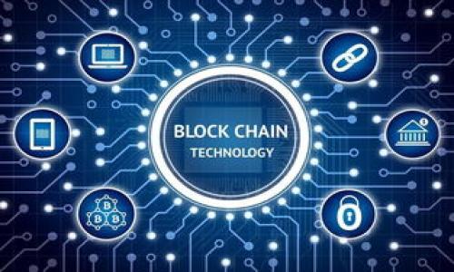   冰币下载安装：一步步教你获取数字货币的最新方法 / 

 guanjianci 冰币, 安装教程, 数字货币, 钱包安全 /guanjianci 

## 内容主体大纲

1. 引言
   - 数字货币的兴起
   - 冰币的背景与作用

2. 冰币的基本知识
   - 冰币是什么？
   - 冰币的功能与优势

3. 如何下载安装冰币
   - 设备要求与兼容性
   - 下载冰币的步骤
   - 安装冰币应用程序的详细流程

4. 冰币钱包的使用
   - 创建并设置冰币钱包
   - 存储、发送和接收冰币

5. 安全使用冰币的建议
   - 如何保障钱包安全
   - 常见的诈骗与风险防范

6. 冰币的交易与投资
   - 如何在交易所交易冰币
   - 交易的技巧和策略

7. 未来展望与总结
   - 冰币的未来发展趋势
   - 结论与建议

---

## 1. 引言

随着互联网技术的发展，数字货币逐渐成为了现代经济中的一个重要组成部分。这种新兴的价值存储与交换手段，不仅吸引了大量投资者的关注，也成为许多人的首选交易方式。在众多的数字币种中，冰币以其独特的优势与广阔的应用前景，正逐渐崭露头角。本篇文章将带你全面了解冰币的下载安装过程，帮助你轻松迈入数字货币的世界。

---

## 2. 冰币的基本知识

### 冰币是什么？

冰币是一种基于区块链技术的加密货币，它旨在为用户提供一种安全、快速的交易方式。与传统货币相比，冰币支持全球范围内的匿名交易，用户可以通过互联网随时随地进行交易。此外，冰币还采用了先进的加密技术，确保交易的安全性和有效性。

### 冰币的功能与优势

冰币的优势不仅仅体现在交易的便利性上，还包括其去中心化的特性。用户无需依赖银行或第三方机构，即可完成交易。同时，冰币的交易费用相对较低，使得小额支付更加划算。此外，冰币还提供了一种新的投资渠道，对于那些希望把资金多样化的人而言，无疑是一种不错的选择。

---

## 3. 如何下载安装冰币

### 设备要求与兼容性

在下载安装冰币之前，首先需要了解你的设备是否符合相关要求。冰币客户端支持多种操作系统，包括Windows、MacOS、Android和iOS等。建议用户确保设备的操作系统已更新至最新版本，以获得最佳体验。

### 下载冰币的步骤

访问冰币的官方网站，通常在主页上会有“下载”按钮。根据你的设备类型选择相应的版本，点击下载链接即可开始下载。此时还需要注意，千万要前往官方网站，避免下载到恶意软件。

### 安装冰币应用程序的详细流程

下载完成后，打开安装程序，按照提示进行安装。在安装过程中，用户需同意相关条款，并选择安装路径。完成安装后，打开冰币应用，此时可能需要进行初次设置，例如创建钱包或导入现有钱包。

---

## 4. 冰币钱包的使用

### 创建并设置冰币钱包

打开冰币应用后，用户可选择创建新钱包或导入已有钱包。若是新建钱包，系统会提示你设置密码，并提供助记词以便于恢复钱包。务必将助记词保存在安全的地方，切勿遗漏。

### 存储、发送和接收冰币

钱包设置完成后，用户便可开始存储、发送和接收冰币。在界面上，可以看到自己的冰币余额。在需要发送冰币时，只需要输入对方的钱包地址及转账金额，确认后即可完成交易。接收冰币则只需提供自己的钱包地址给对方即可。

---

## 5. 安全使用冰币的建议

### 如何保障钱包安全

安全是使用数字货币过程中的重中之重。用户需选择一个强密码，避免使用简单的字母和数字组合。此外，定期更新钱包软件至最新版本，确保软件的漏洞被修复。建议开启双重身份验证，以增加额外的安全层。

### 常见的诈骗与风险防范

在数字货币的世界里，各种骗局屡见不鲜。用户应提高警惕，避免轻信不明链接或混淆视听的投资机会。务必在交易前核实对方身份，遇到过于诱人的回报时，应保持警惕，谨防被骗。

---

## 6. 冰币的交易与投资

### 如何在交易所交易冰币

交易冰币的第一步是选择一个可靠的交易所。开户后，用户需要完成实名认证，并充值资金。接下来，你可以选择买入或卖出冰币。不同的交易所手续费可能有差别，用户需在交易前做好功课。

### 交易的技巧和策略

成功的投资离不开良好的交易策略。建议用户保持冷静，谨防情绪化交易。应制定适合自己的进出场计划，并保持一致。同时，时刻关注市场动态，以便及时调整策略。

---

## 7. 未来展望与总结

### 冰币的未来发展趋势

随着数字经济的不断发展，冰币在未来将迎来更大的应用空间。而其背后的技术也在不断更新迭代，增强安全性和可扩展性，将提升用户体验。预计越来越多的商家将接受冰币作为支付方式，未来其市场潜力不可小觑。

### 结论与建议

综上所述，冰币作为一款数字货币，其简单易用性和安全性已逐渐被广大用户接受。在这个过程中，用户不仅要关注技术的进步，还要时刻保持风险意识。希望每一位用户都能在数字货币的世界中获得成功与乐趣。

---

## 相关问题

### 1. 冰币为什么受欢迎？

### 2. 如何选择安全的数字货币交易所？

### 3. 冰币的投资价值如何评估？

### 4. 如何安全地储存冰币？

### 5. 冰币的交易手续费如何计算？

### 6. 冰币的法律地位如何？

---

以上问题将分别深入探讨，确保你在了解冰币及其应用时，获得最全面的信息和见解。